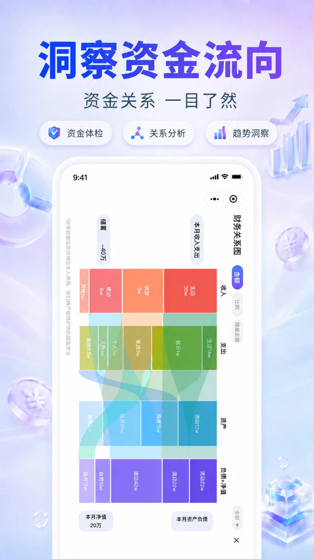 ReFi����-������������v1.1.3 ��׿��