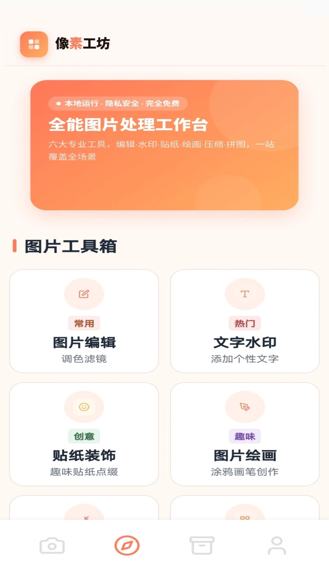 �Ͱ���-��������׬Ǯƽ̨v1.1�ٷ���