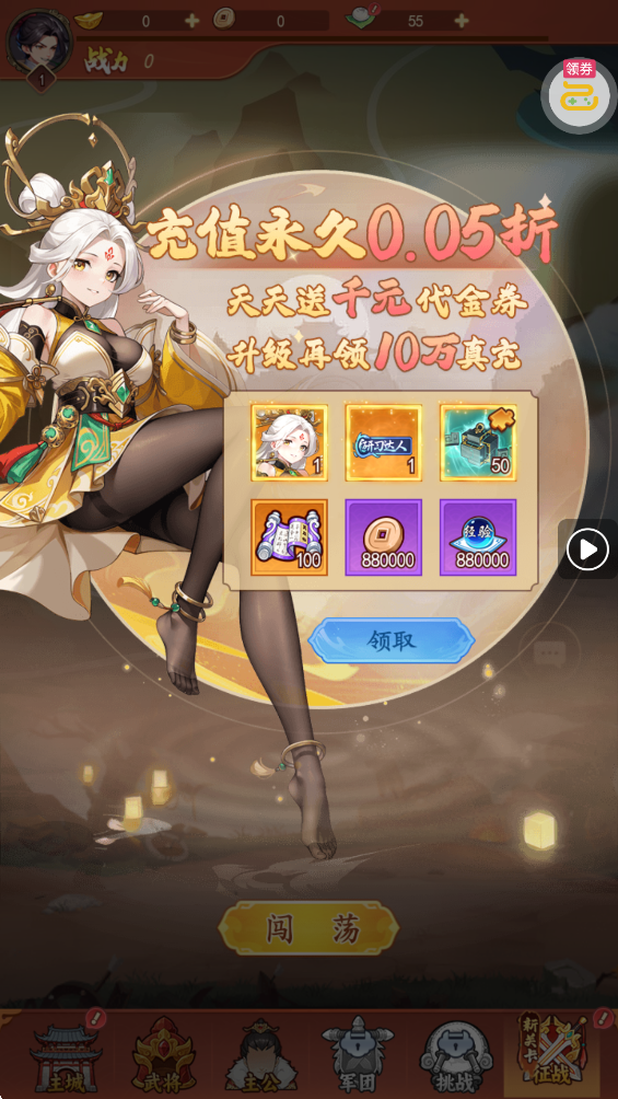 ��������0.1��������648v1.0.1 ��׿��