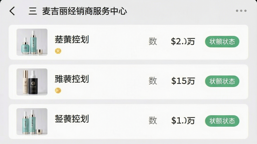 一张手机操作界面截图,展示