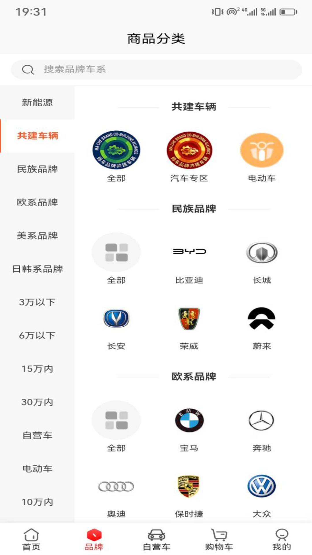 �쳵-��Ч���˽ӵ�ƽ̨v5.7.0 ��׿��