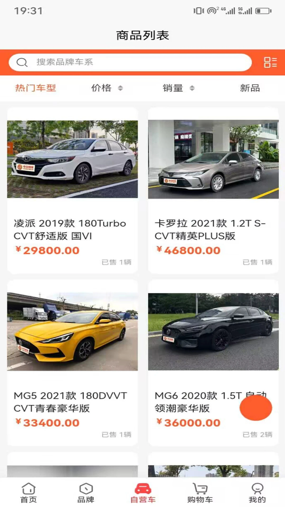 �쳵-��Ч���˽ӵ�ƽ̨v5.7.0 ��׿��