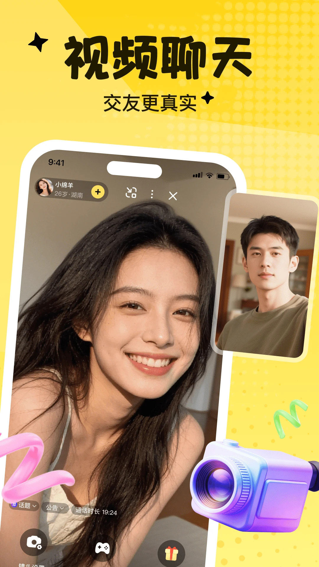 ǡ��-�ֻ����콻��v1.0.2.0 �°汾