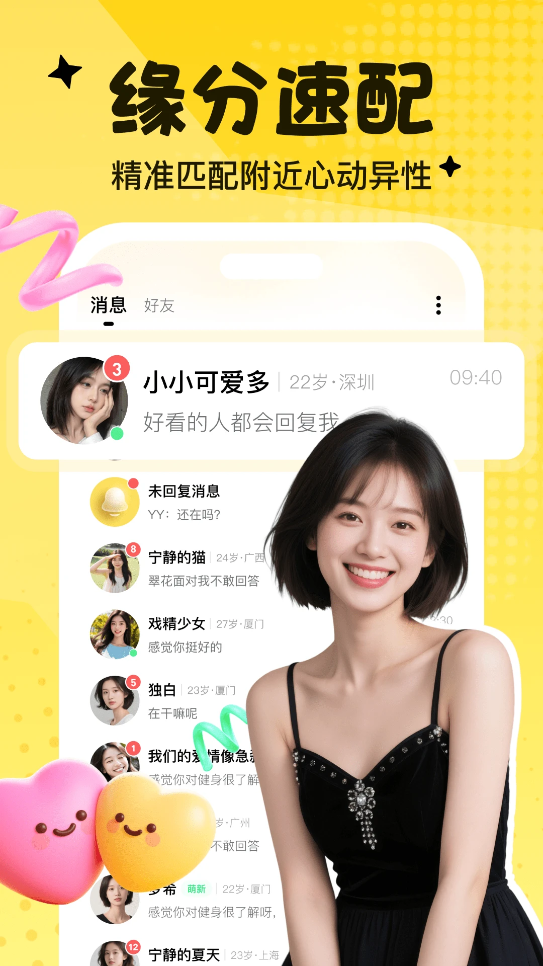 ǡ��-�ֻ����콻��v1.0.2.0 �°汾