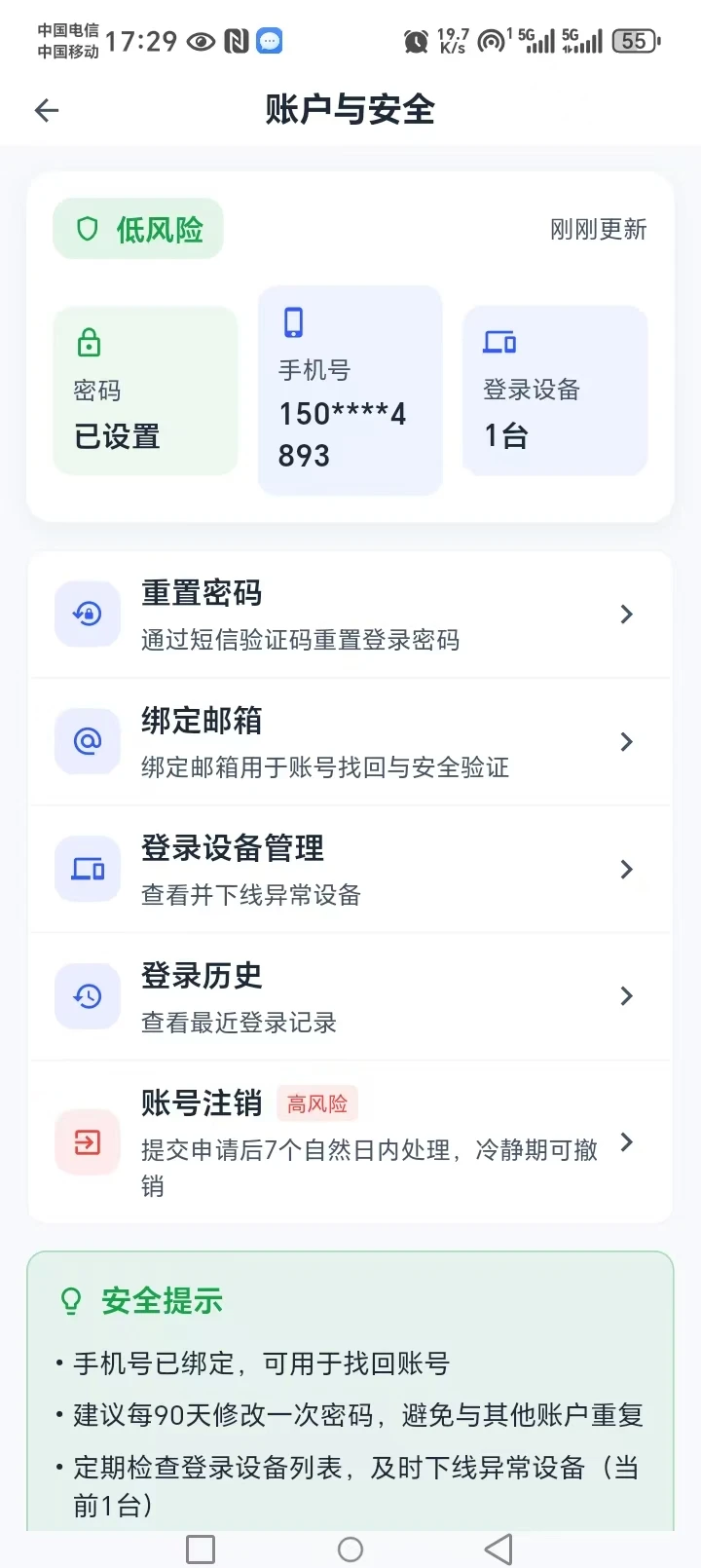 XIAODOUС��v1.1.6 ��Ѱ�