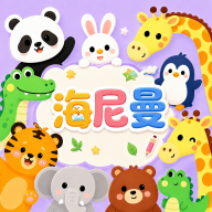 海尼曼分级阅读器-英语分级阅读v1.0.11 安卓版
