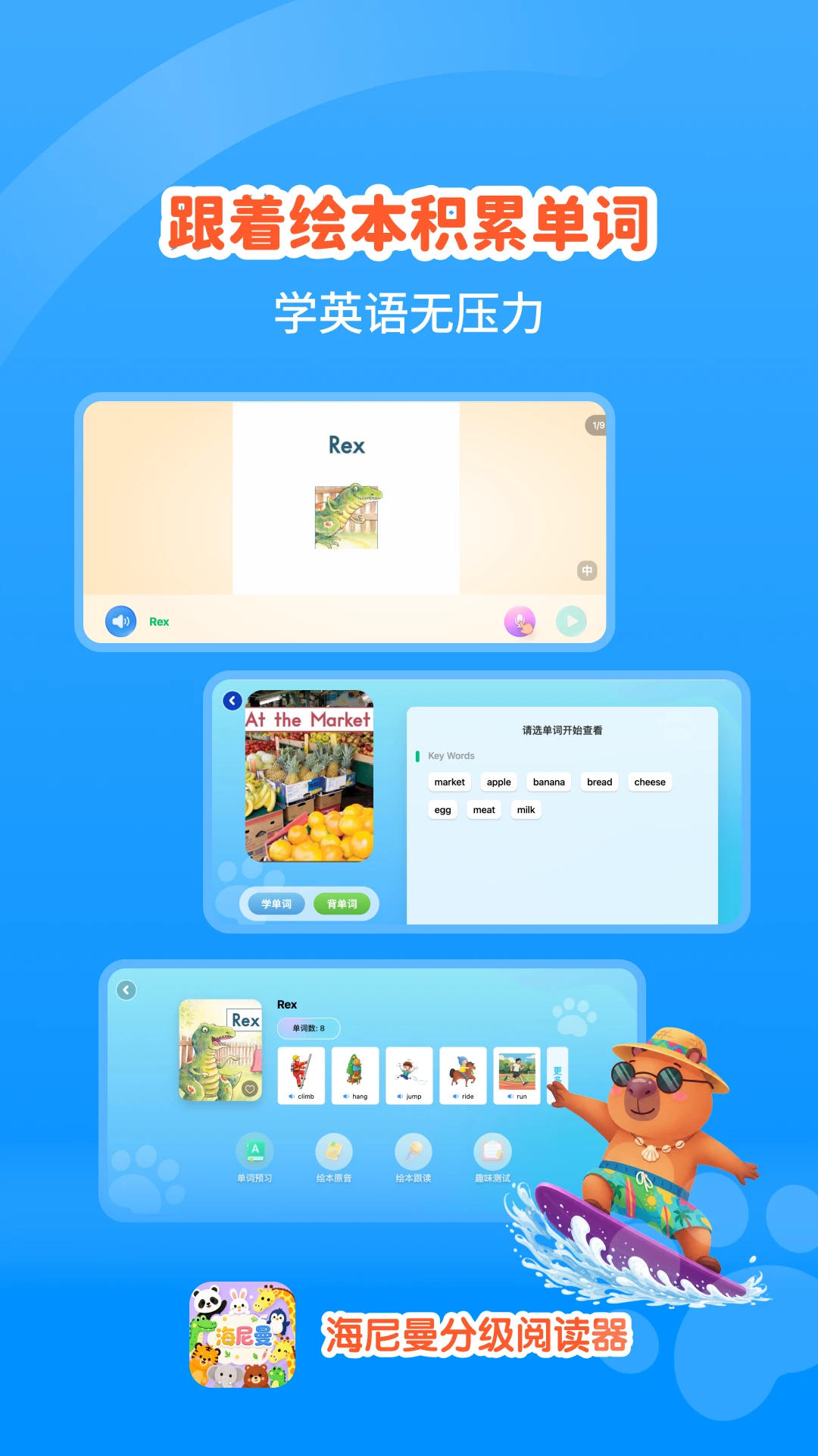 �������ּ��Ķ���-Ӣ��ּ��Ķ�v1.0.11 ��׿��