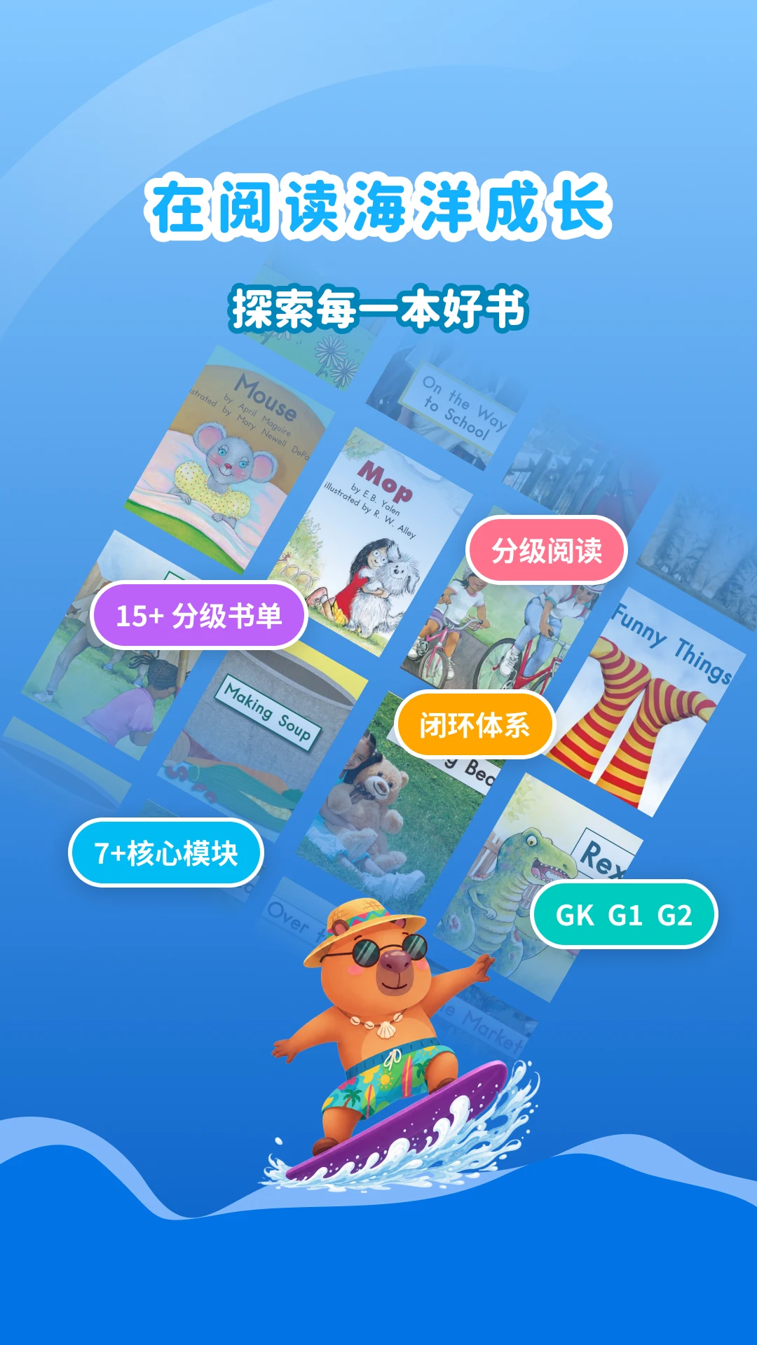 �������ּ��Ķ���-Ӣ��ּ��Ķ�v1.0.11 ��׿��