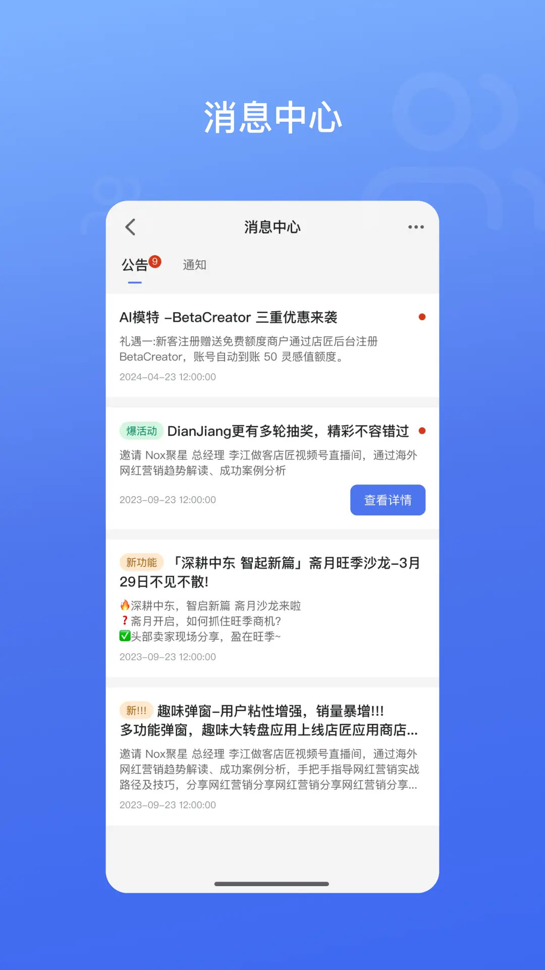 SHOPLAZZA����-�羳���̹�������v1.1.0��ʽ��
