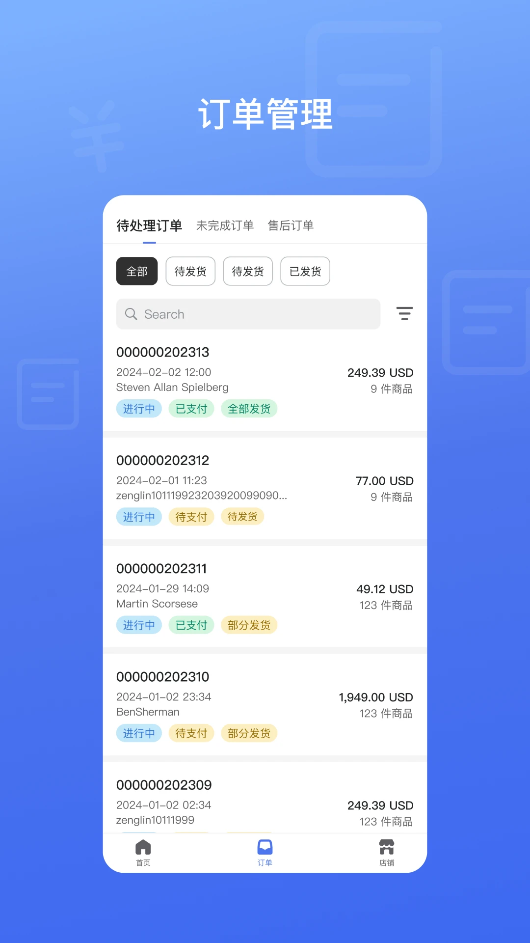 SHOPLAZZA����-�羳���̹�������v1.1.0��ʽ��