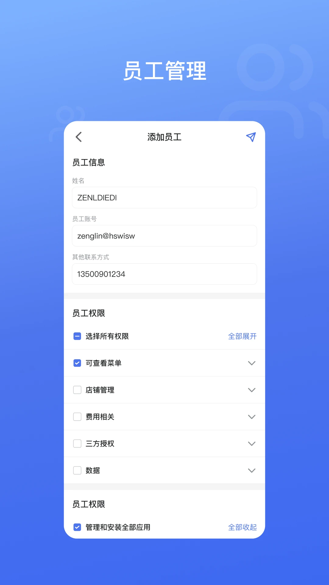 SHOPLAZZA����-�羳���̹�������v1.1.0��ʽ��