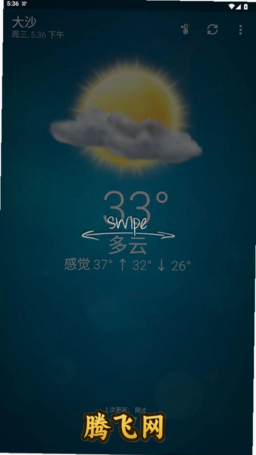 �ȸ�����app���°�v6.0.8 ��׿��