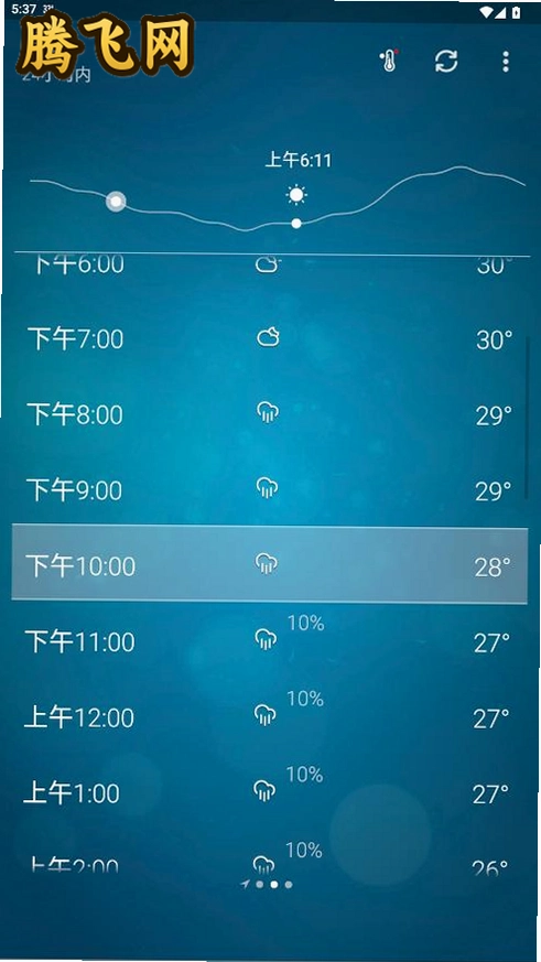 �ȸ�����app���°�v6.0.8 ��׿��