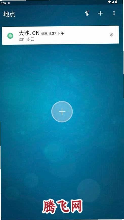 �ȸ�����app���°�v6.0.8 ��׿��