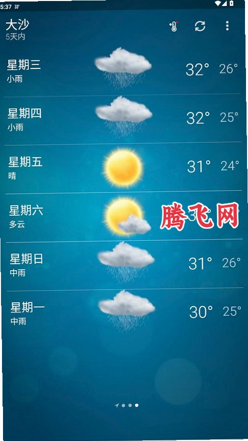 �ȸ�����app���°�v6.0.8 ��׿��