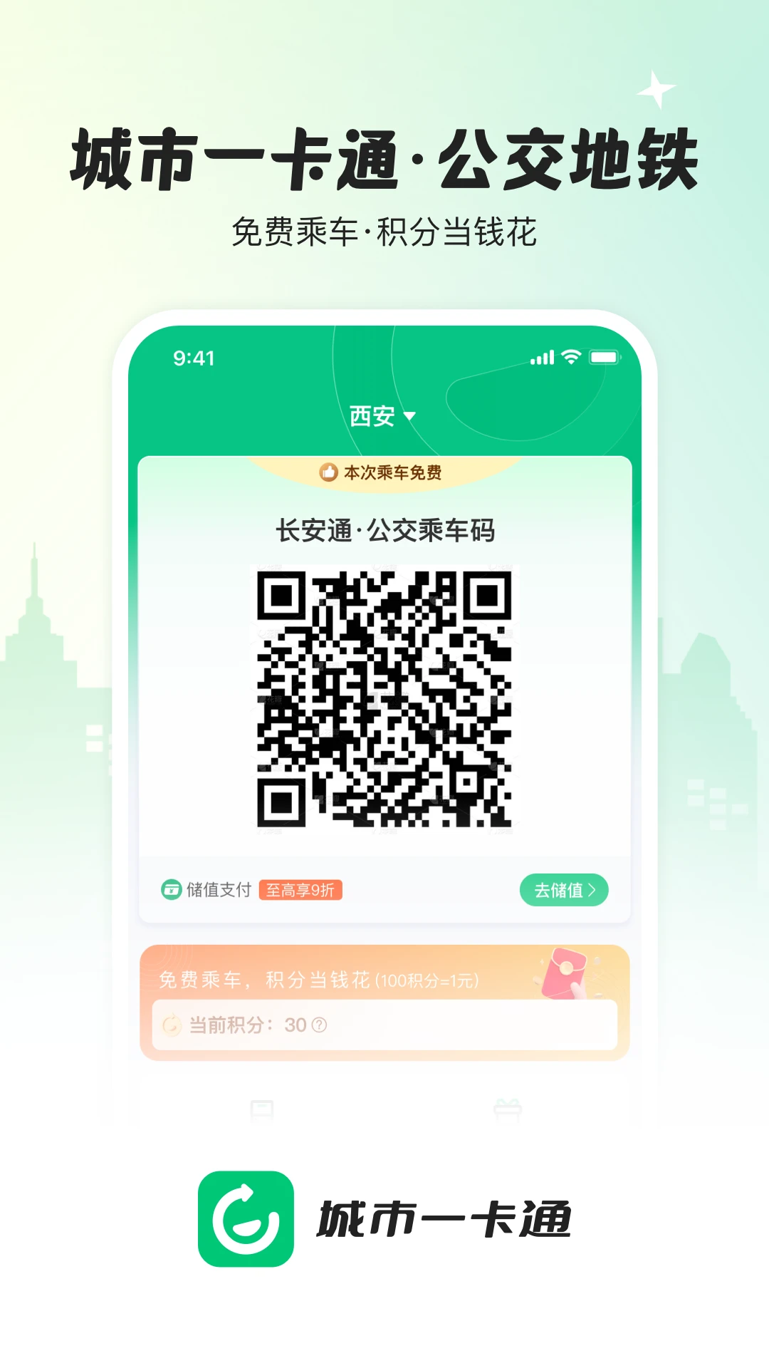 ����һ��ͨ-������������֧��v1.3.9 ����֧����