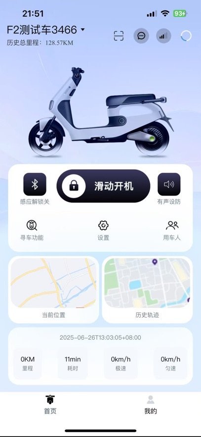 ��������app���°�v1.3.7 ��׿��