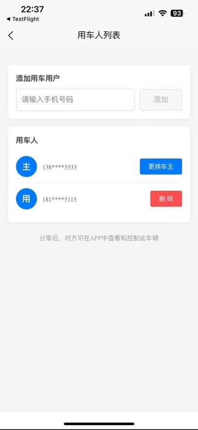 ��������app���°�v1.3.7 ��׿��