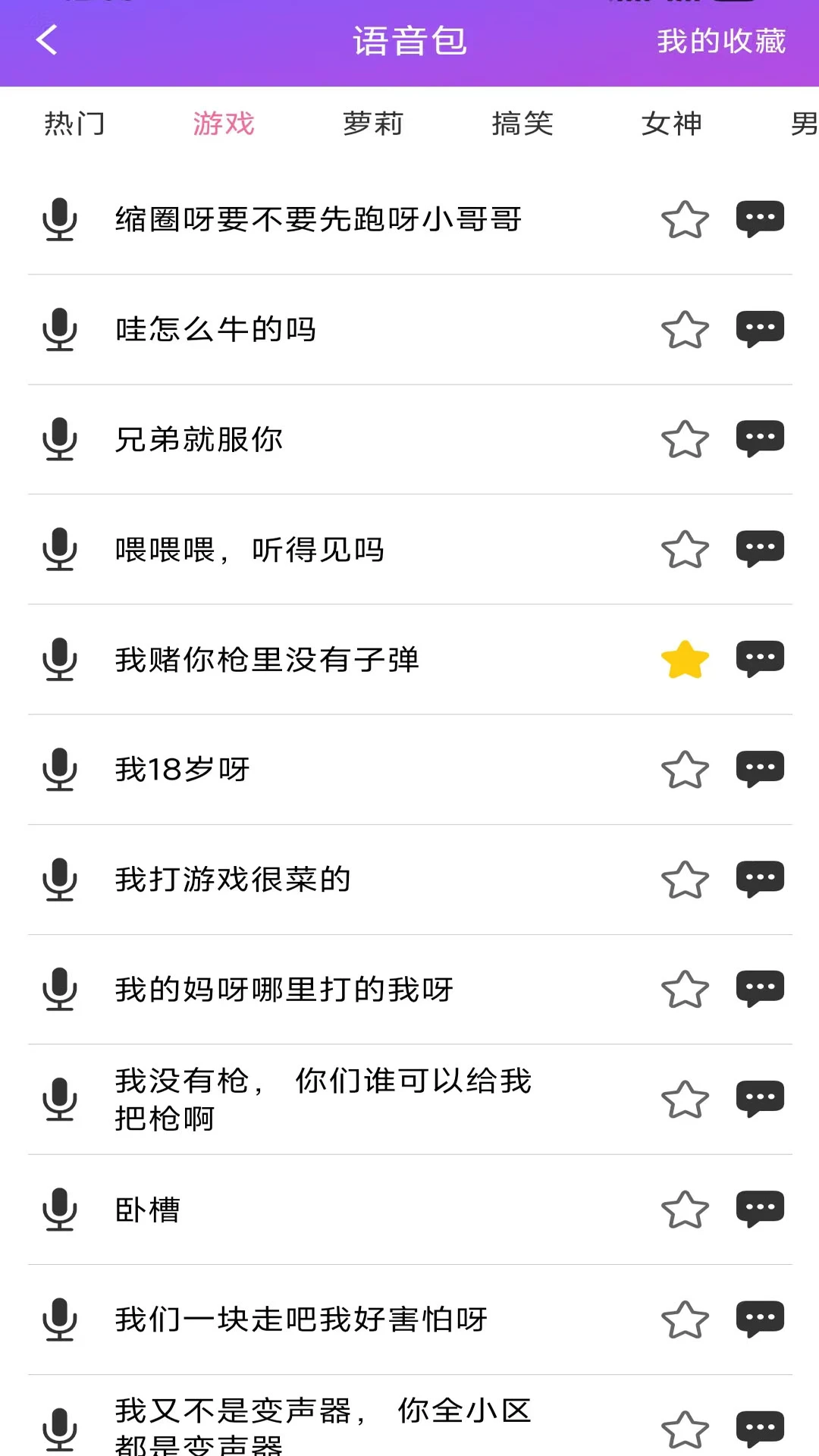 ��������������-�ֻ���������v1.4.5 ��ʽ��