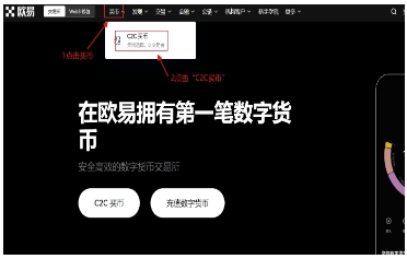 oe����ƽ̨app��ͼ