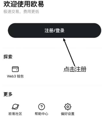 oe����ƽ̨app��ͼ