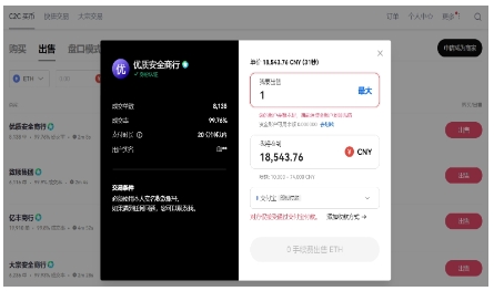 oe����ƽ̨app��ͼ