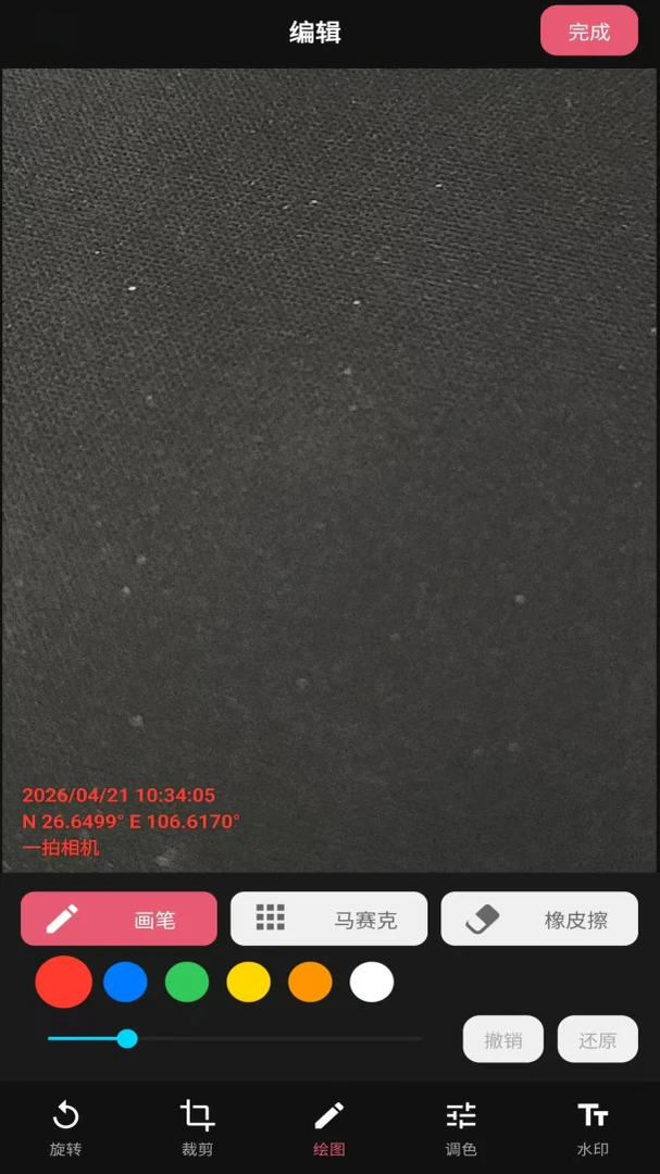һ�����-֤��������v2.6.247.8-beta��׿��