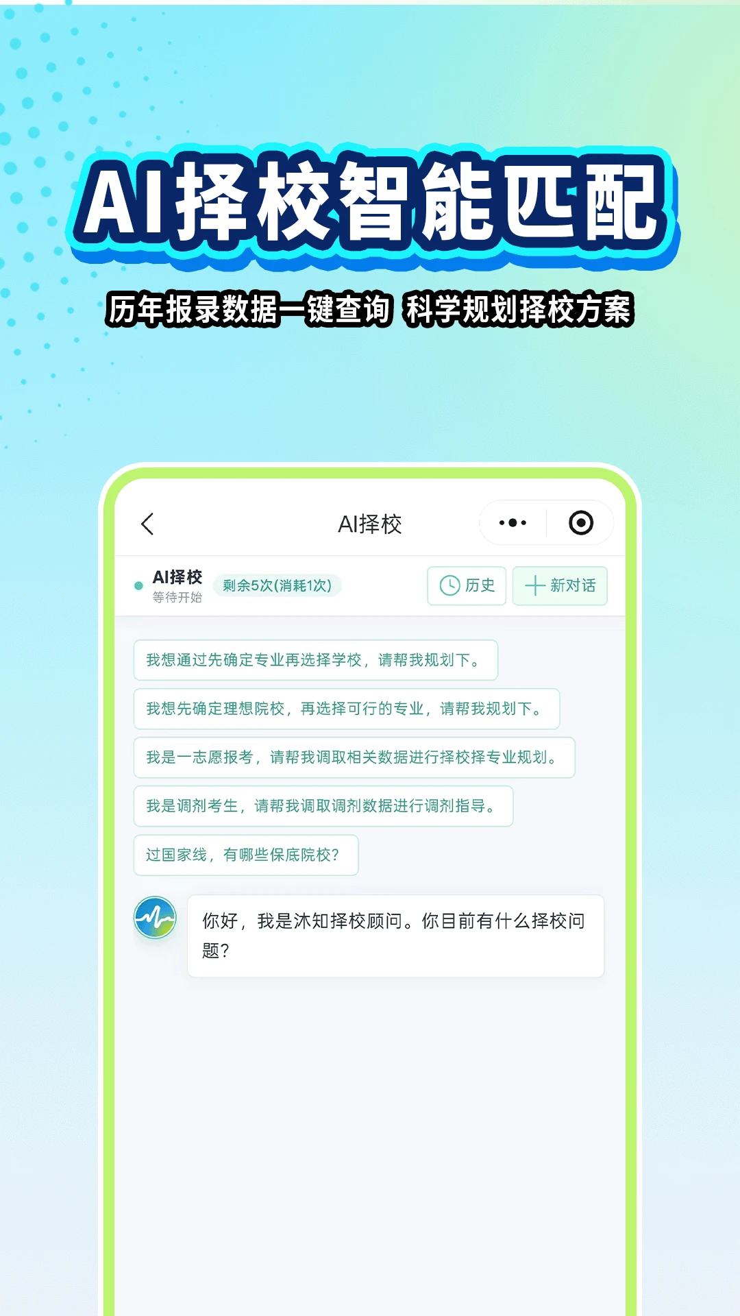 ��֪ҽ��-ҽѧ��������v1.24 ȫ�°�