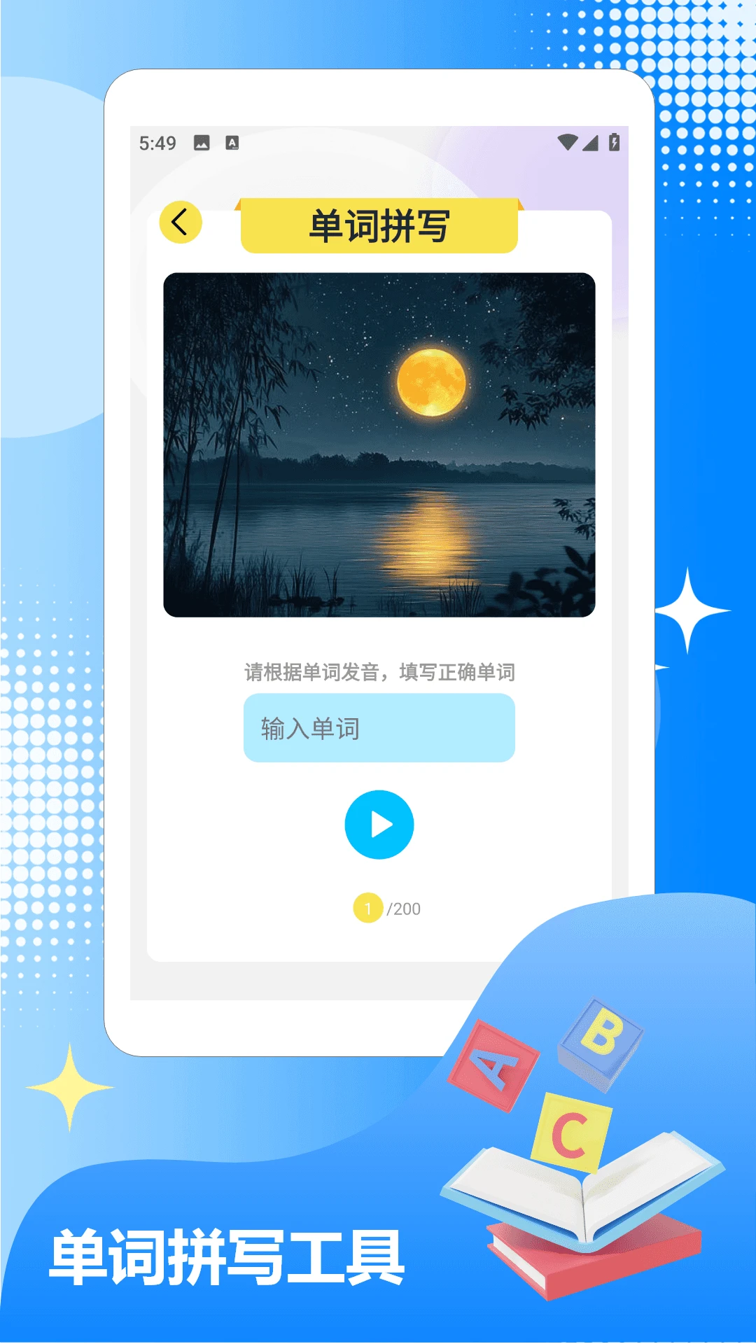 blackv1.3 经典版