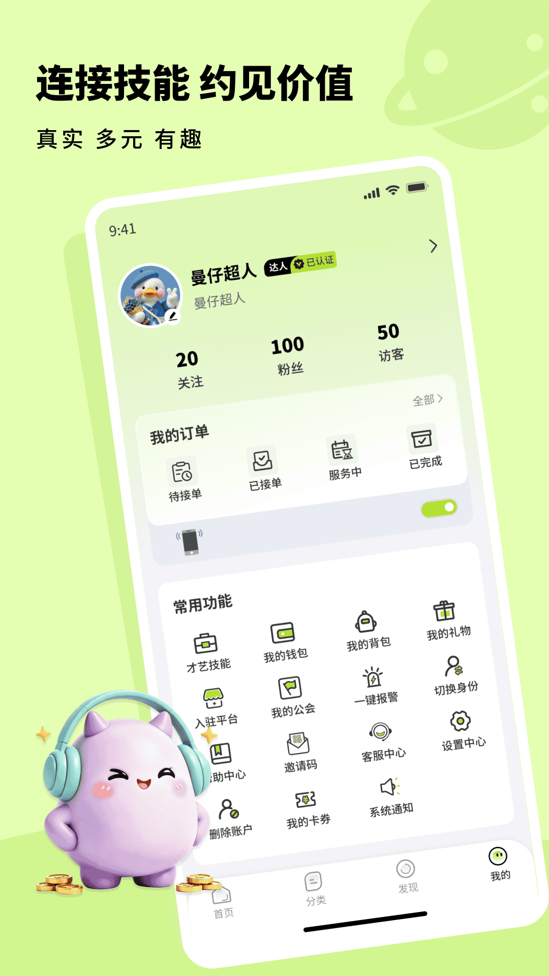 ����-�ֻ���������v1.1.7 ��׿��