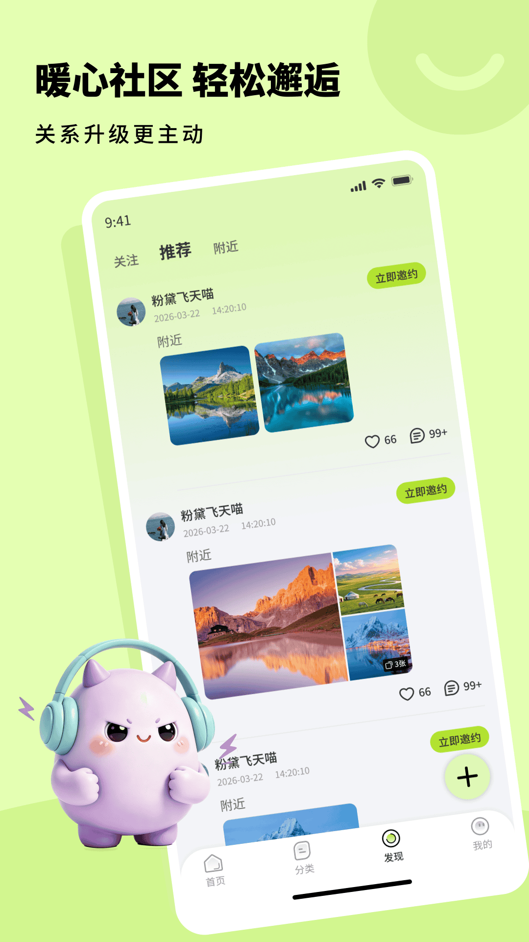 ����-�ֻ���������v1.1.7 ��׿��