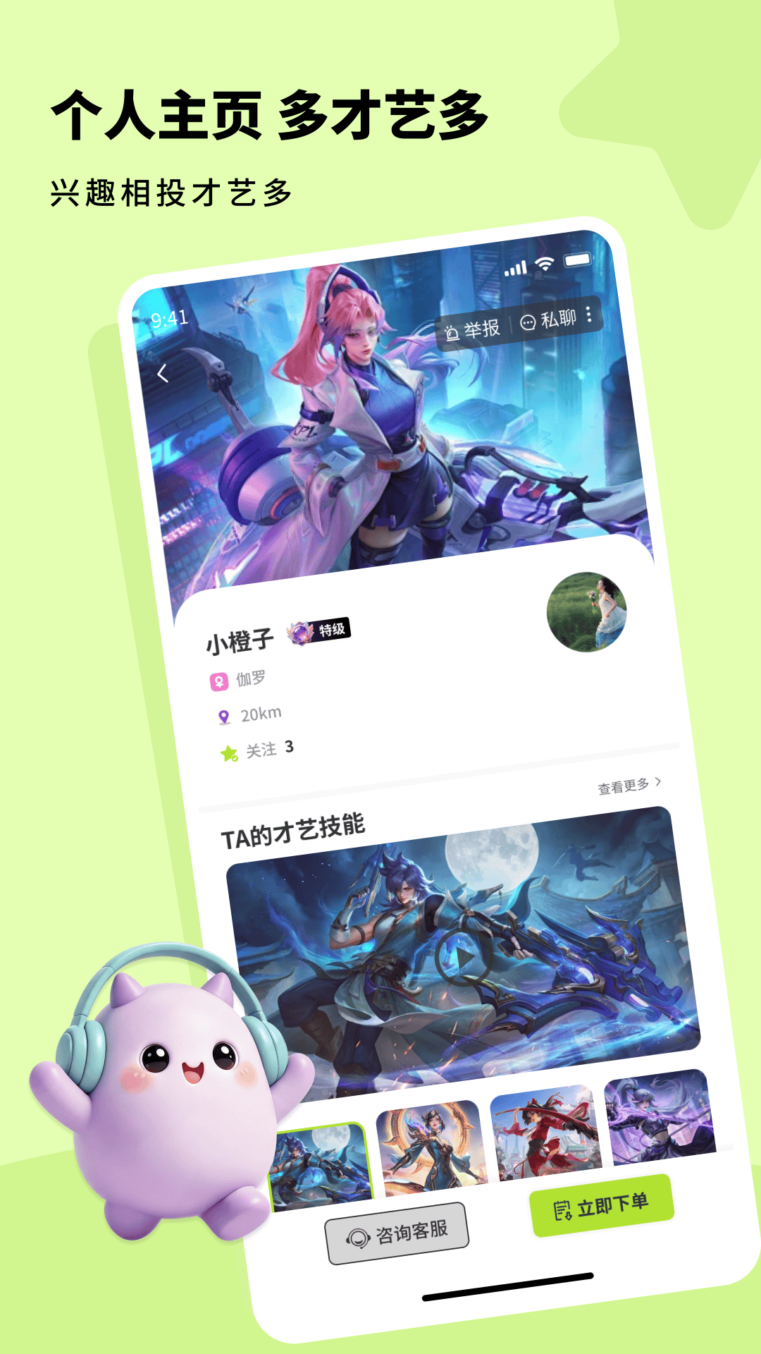 ����-�ֻ���������v1.1.7 ��׿��