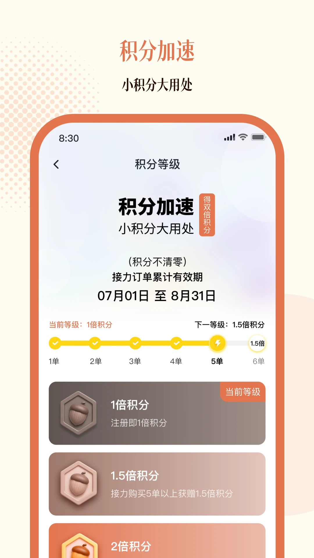 �ɹ�����-�̼��ƶ��칫��������v2.2.39��׿��