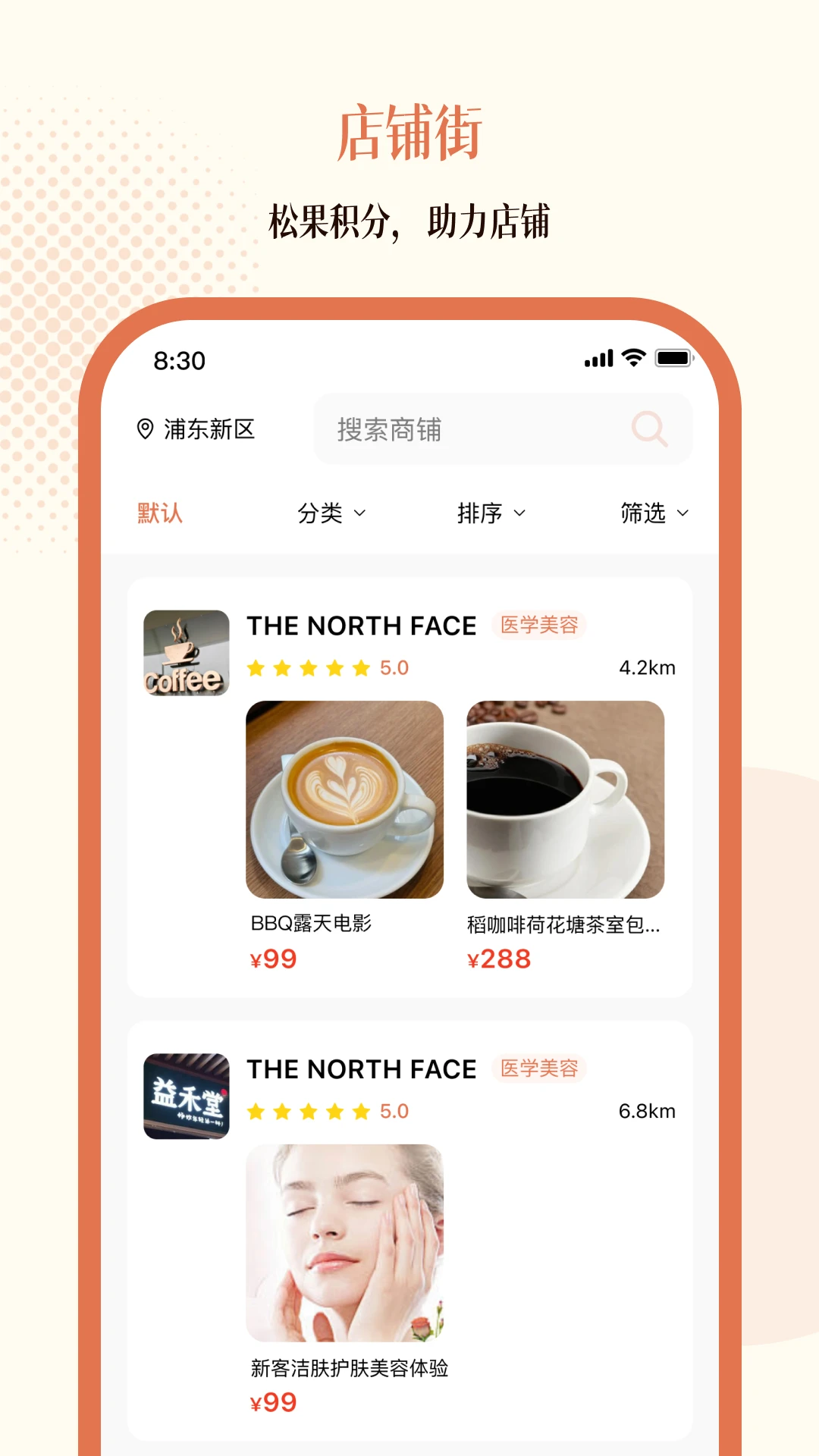 �ɹ�����-�̼��ƶ��칫��������v2.2.39��׿��
