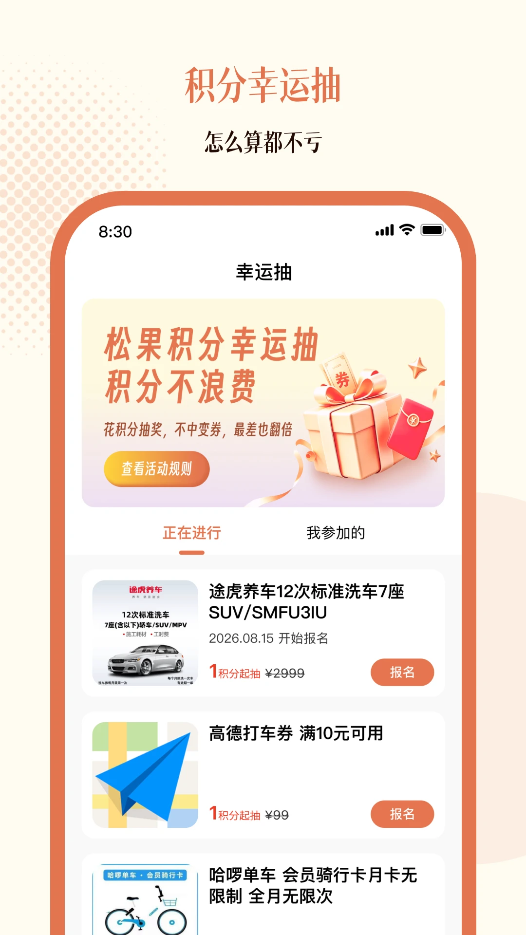 �ɹ�����-�̼��ƶ��칫��������v2.2.39��׿��