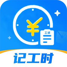 Сʱ�������˱���-��ְ��������v1.0.4 ��׿��