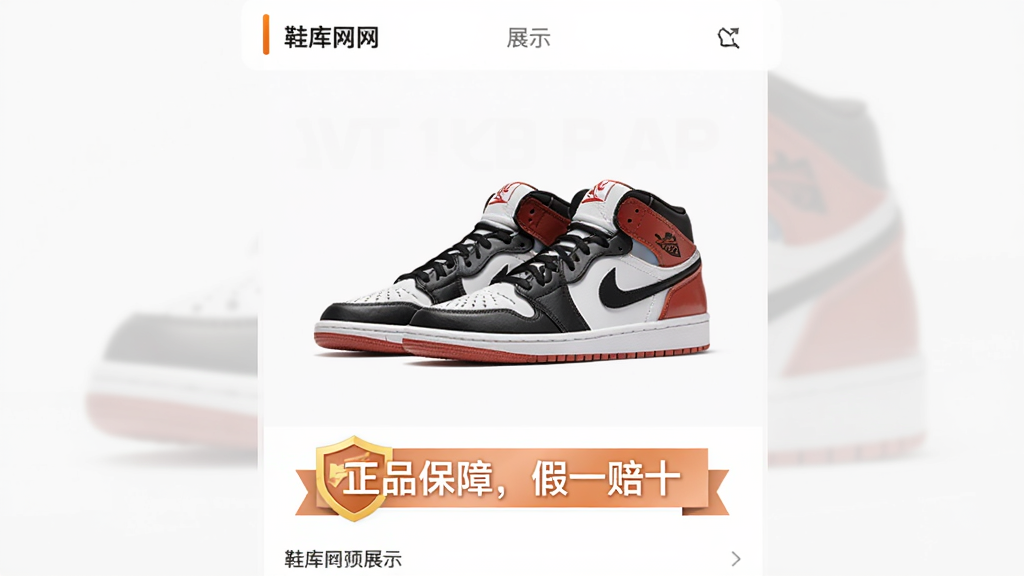 Ь����APP��Ь������ҳչʾ��Ʒ���ϱ�ʶ��ҳ��������һ˫��ЬͼƬ���·��С���Ʒ���ϣ���һ��ʮ��������������࣬�ּ�������ͼƬ���ɾ�����