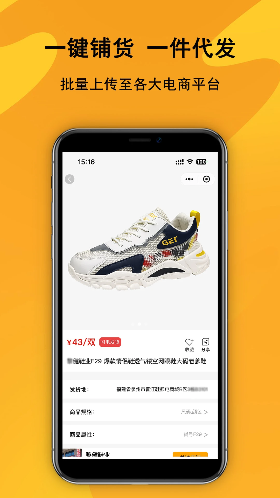 Ь����-�ֻ������̳�v2.0.2 ��׿��