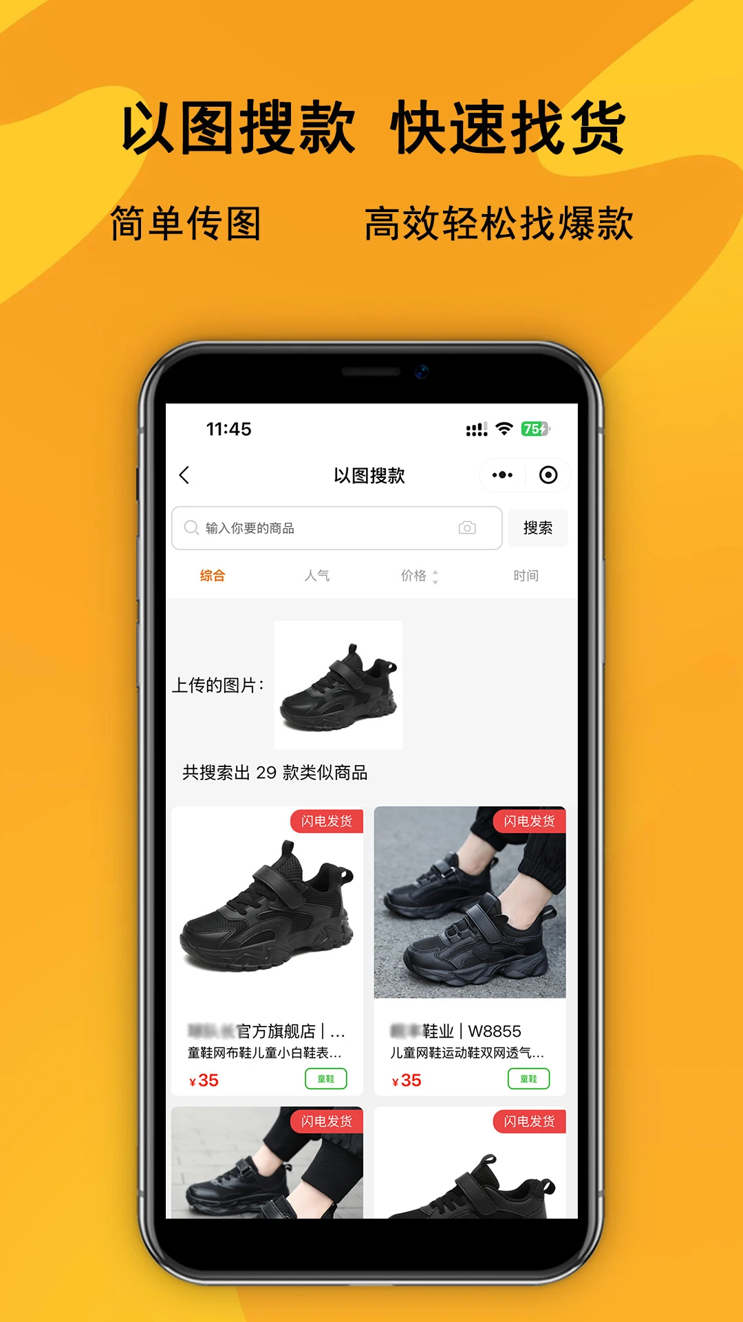 Ь����-�ֻ������̳�v2.0.2 ��׿��