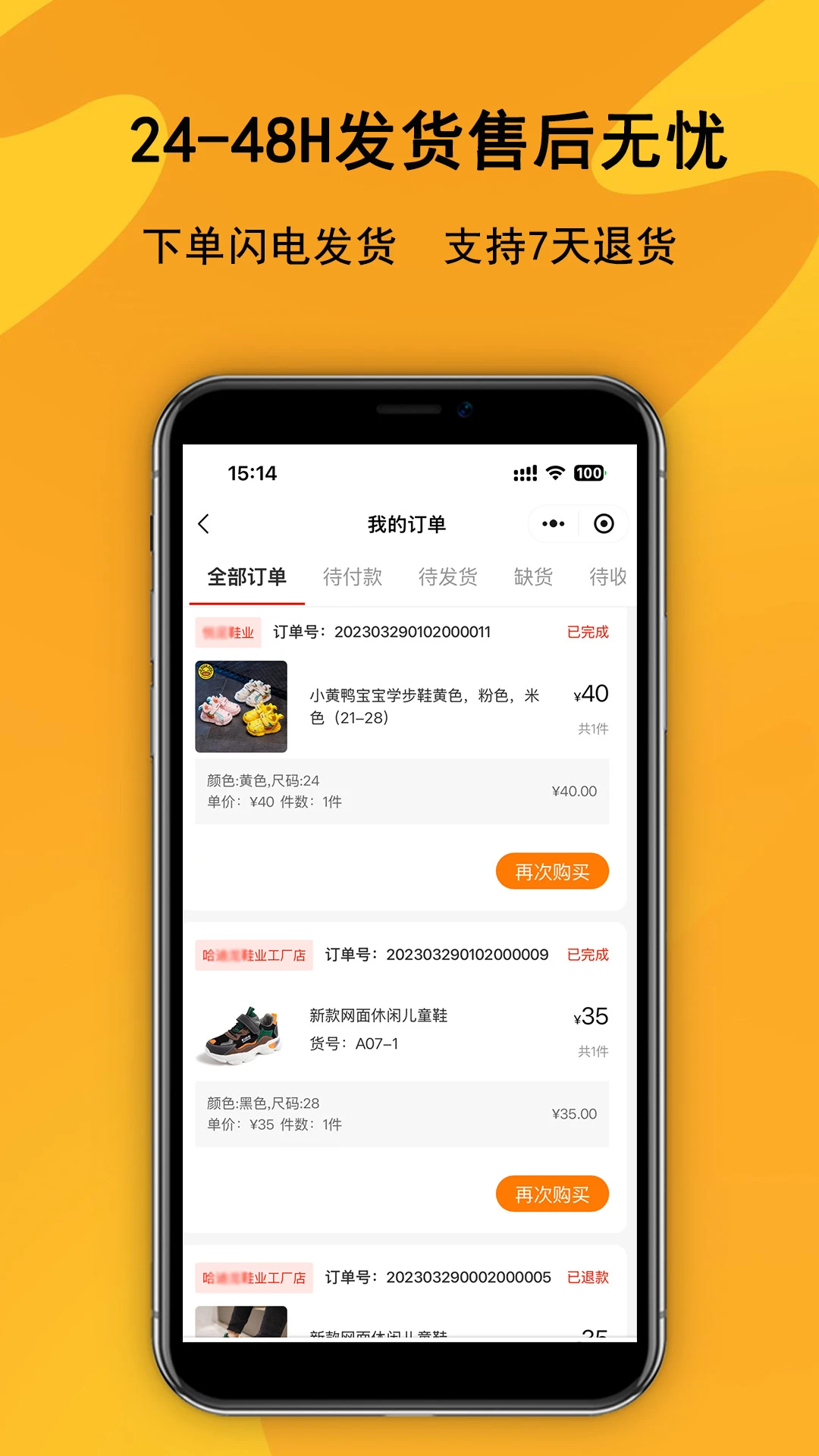 Ь����-�ֻ������̳�v2.0.2 ��׿��