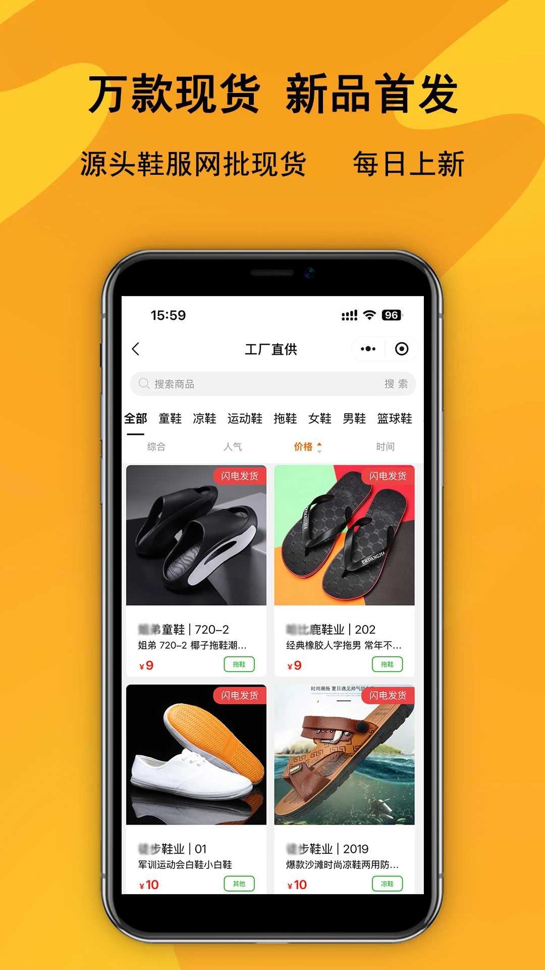 Ь����-�ֻ������̳�v2.0.2 ��׿��