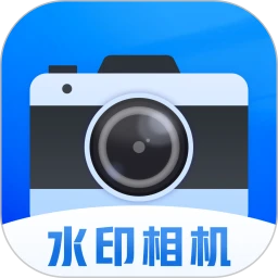 每日工作打卡水印相机v1.0.10 打卡工具版