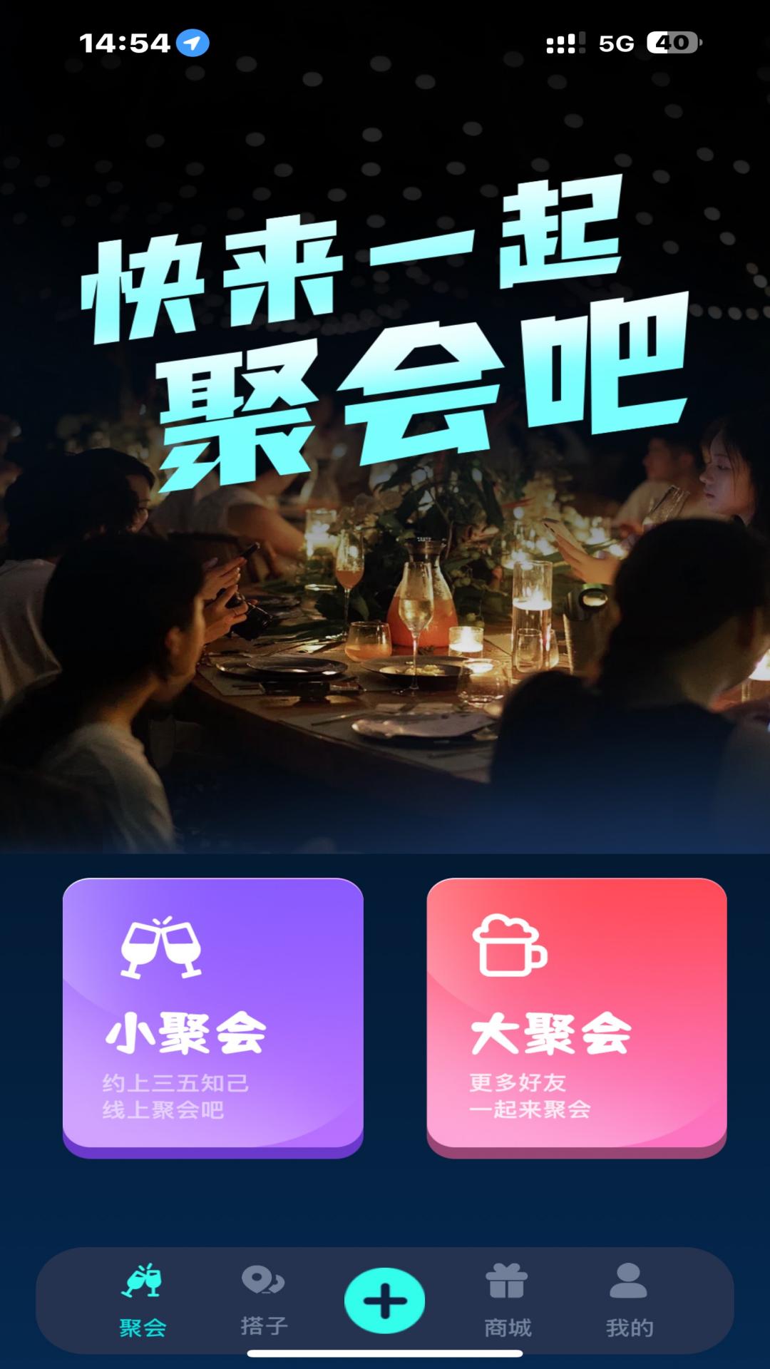 �ɱ�-�罻���칤��v1.3.3 ȫ�»�����