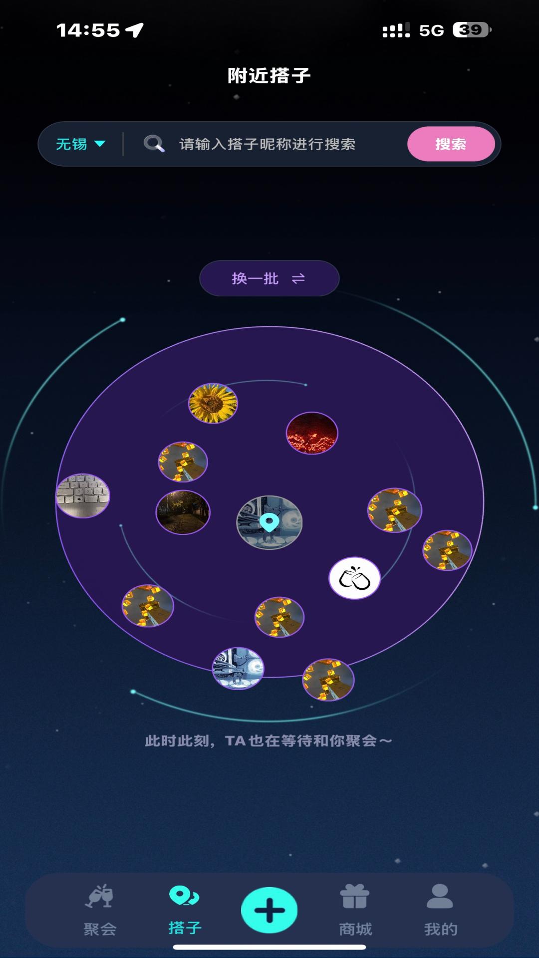 �ɱ�-�罻���칤��v1.3.3 ȫ�»�����
