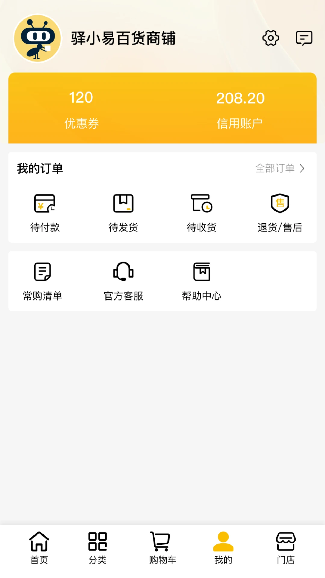 ������-�����ɹ�ƽ̨v1.18.0 ��׿��