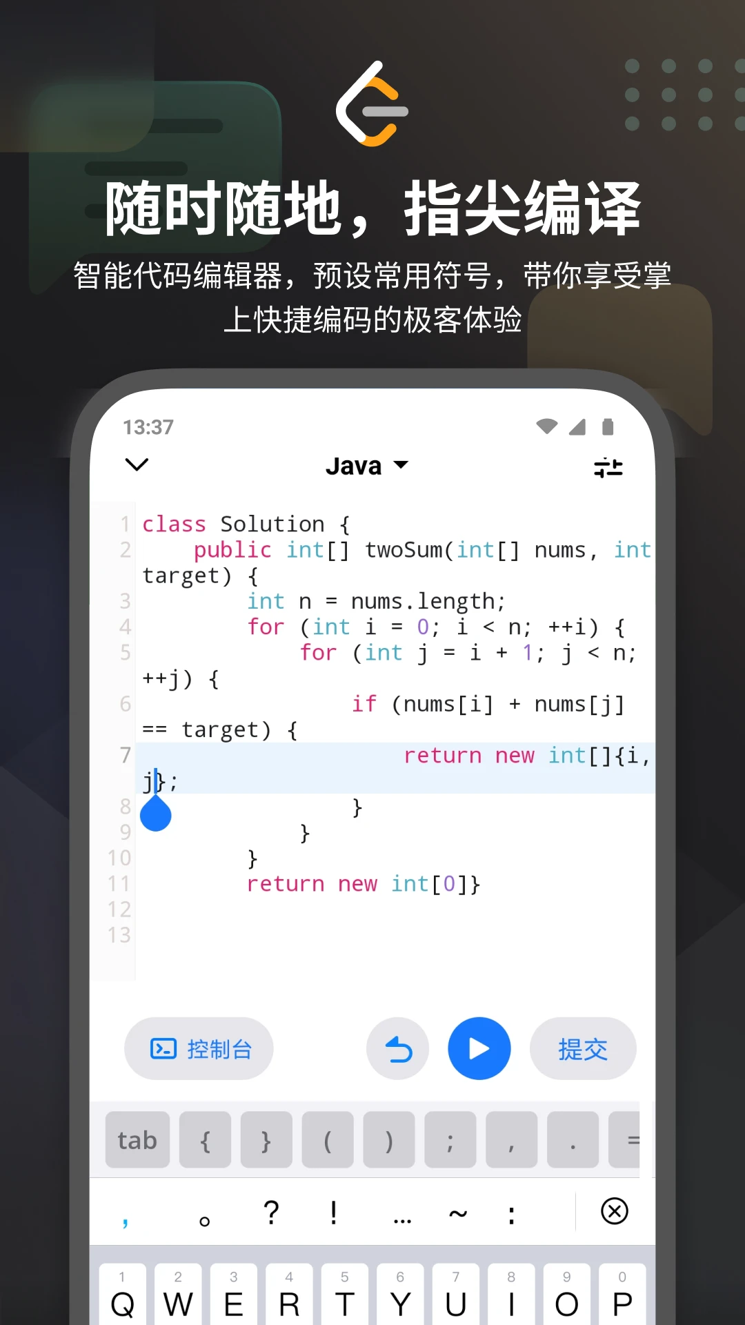 ���� LeetCode-���ˢ��ƽ̨v2.17.13 2026���°�