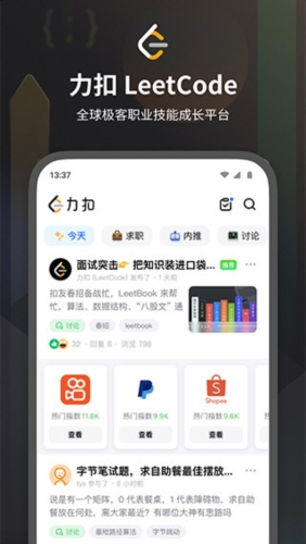 ���� LeetCode ˢ����� ��׿��
