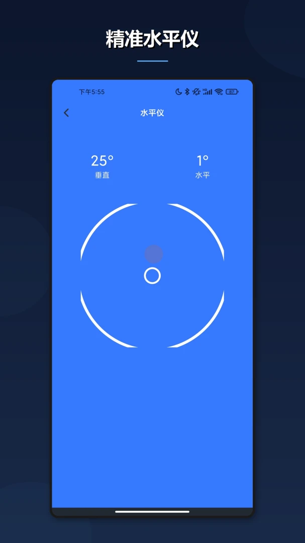 С��ģ����-��׿��Ϸ����v1.2 �ٷ���Ѱ�
