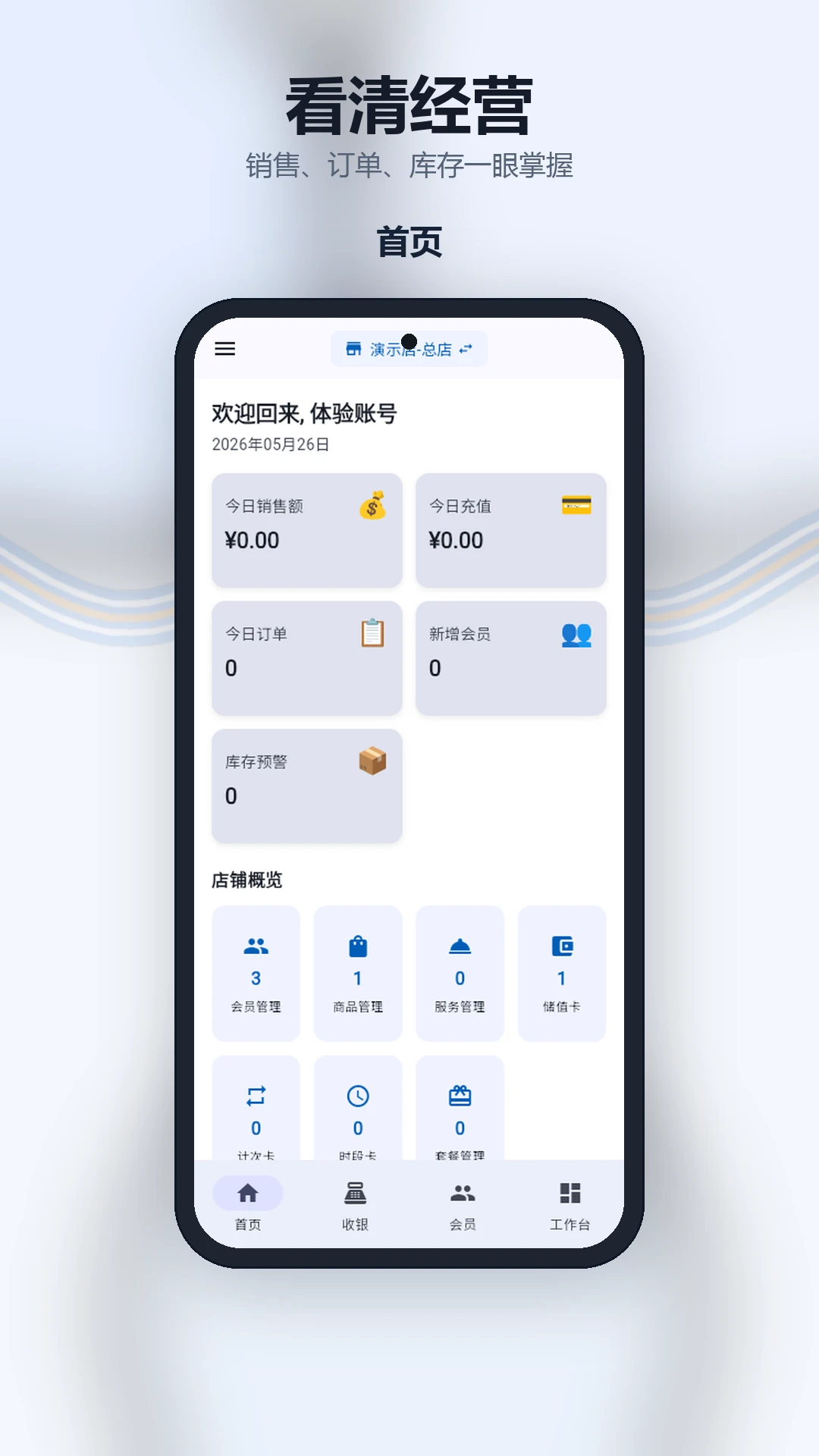 ���̷���-���̹�������v1.6.0 ��׿��
