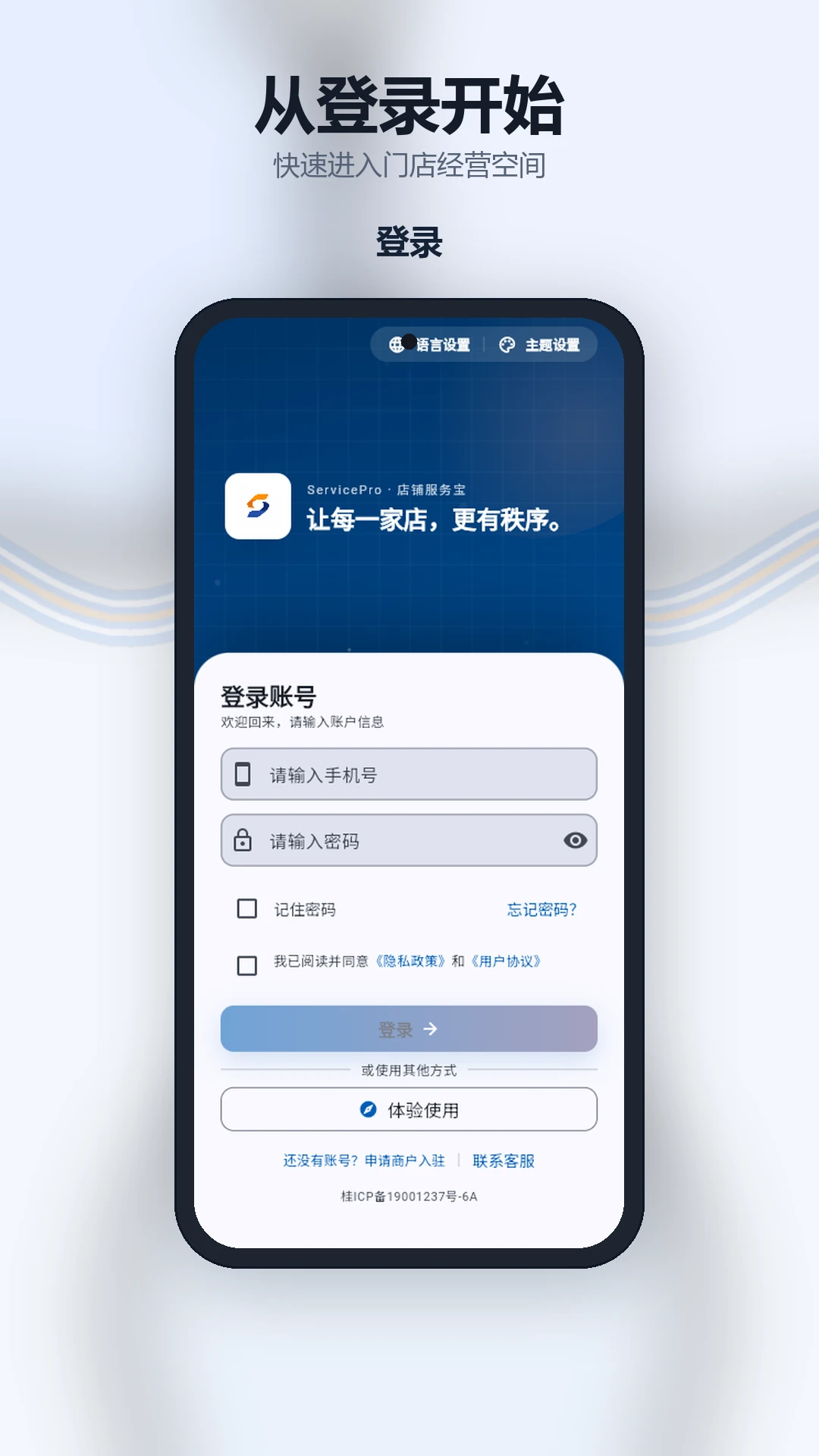 ���̷���-���̹�������v1.6.0 ��׿��